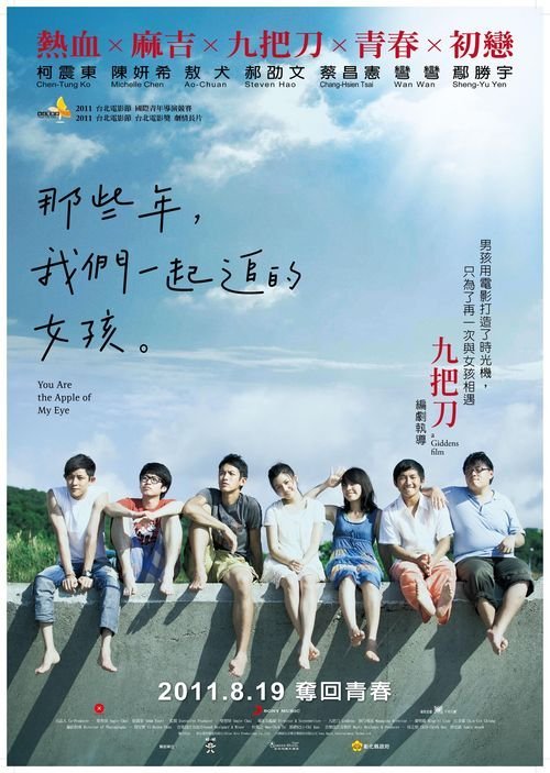 什里夫波特办理假