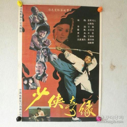 瑞金大学硕士毕业证